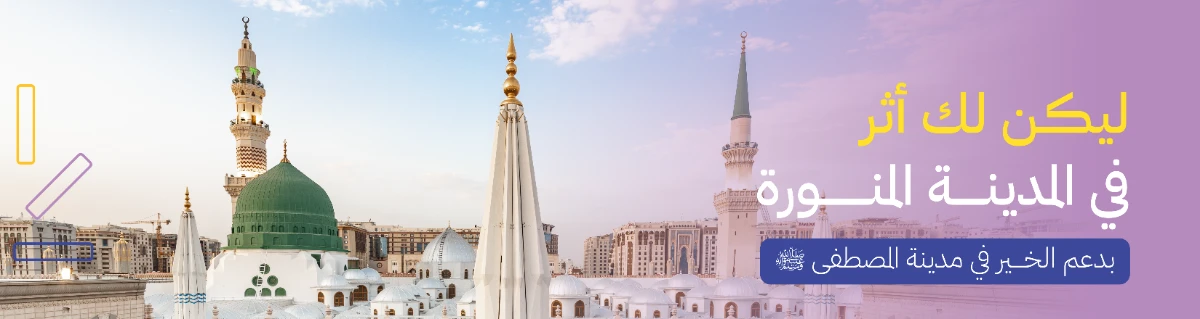 جمعية ديوان